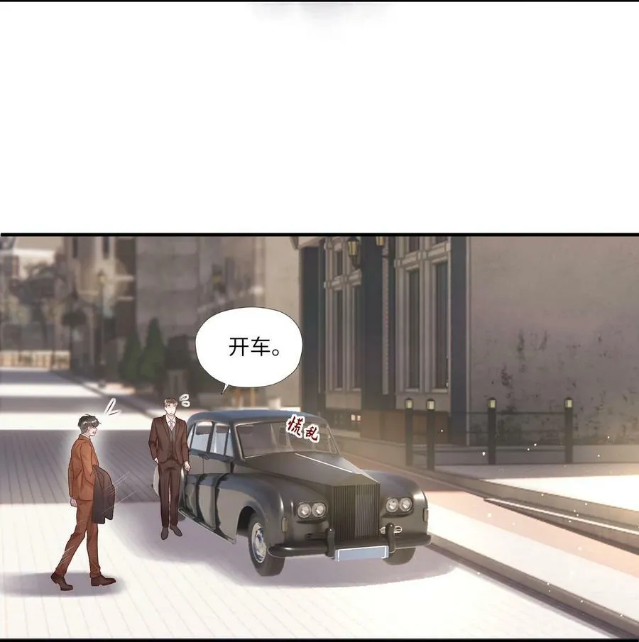 009 中枪41