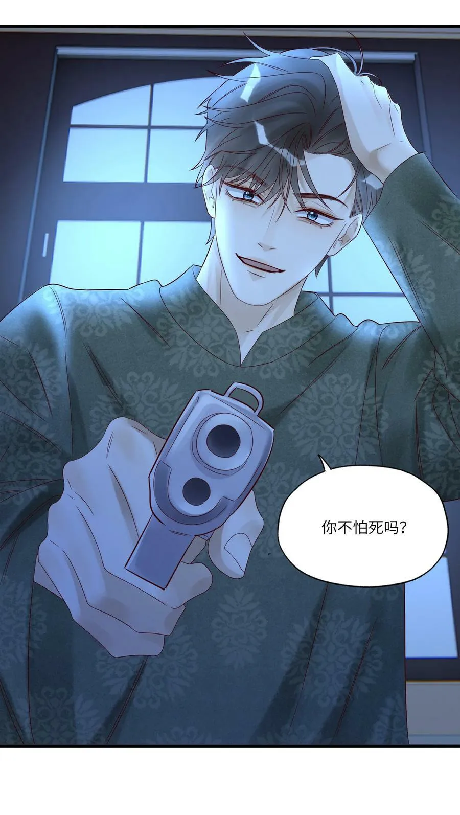 028 周旋19