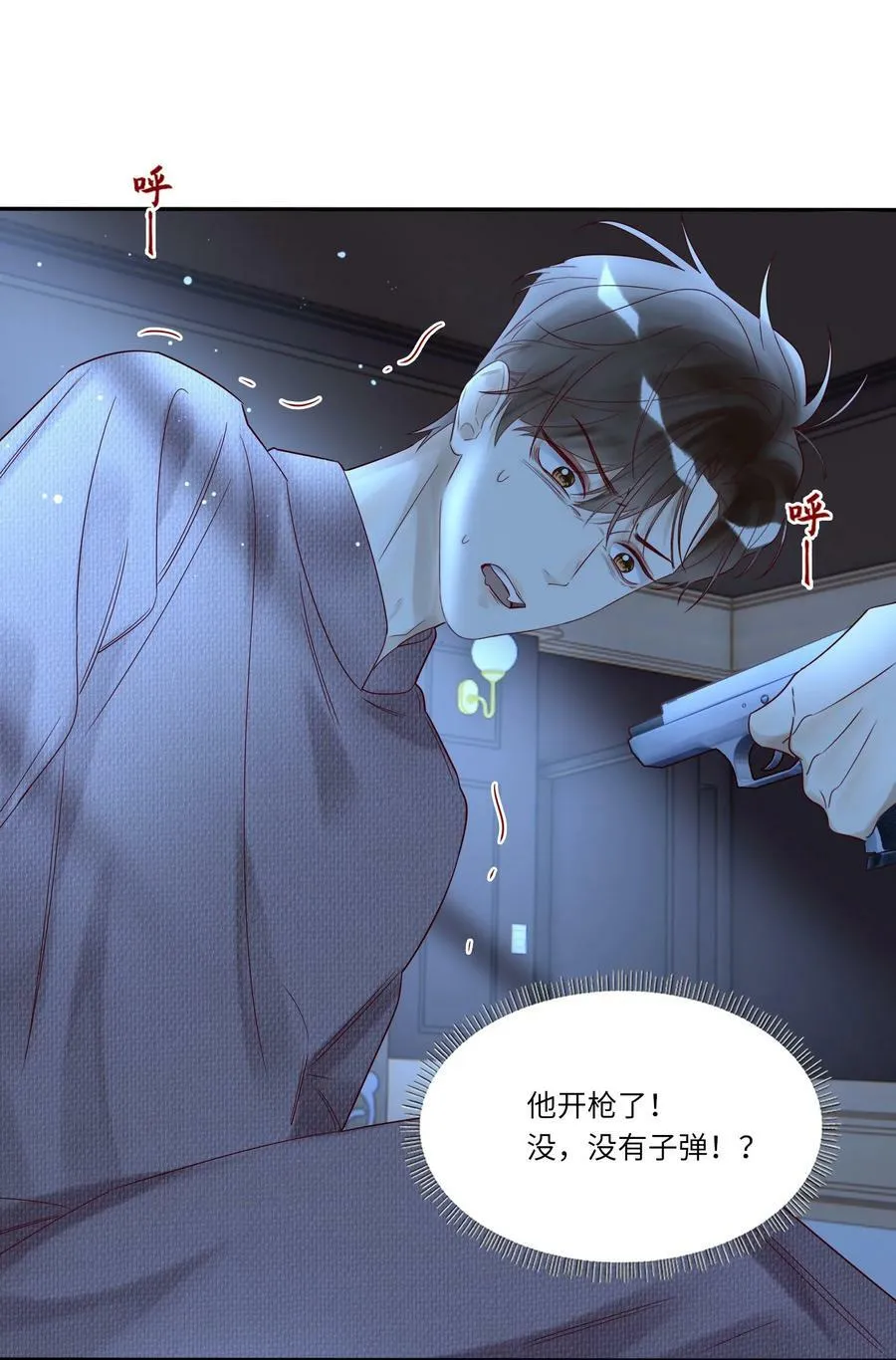028 周旋33