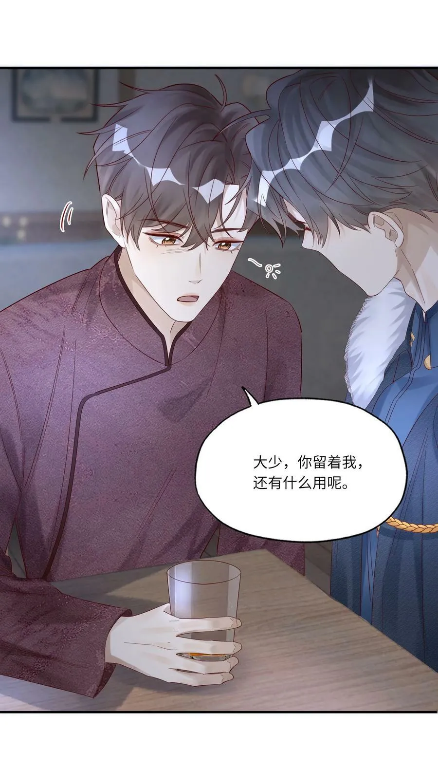 048 烟要潮了19