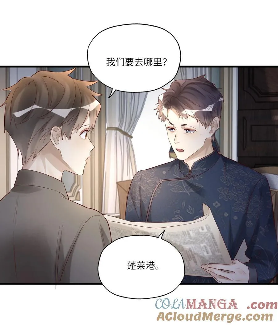 082 卷了跑路28