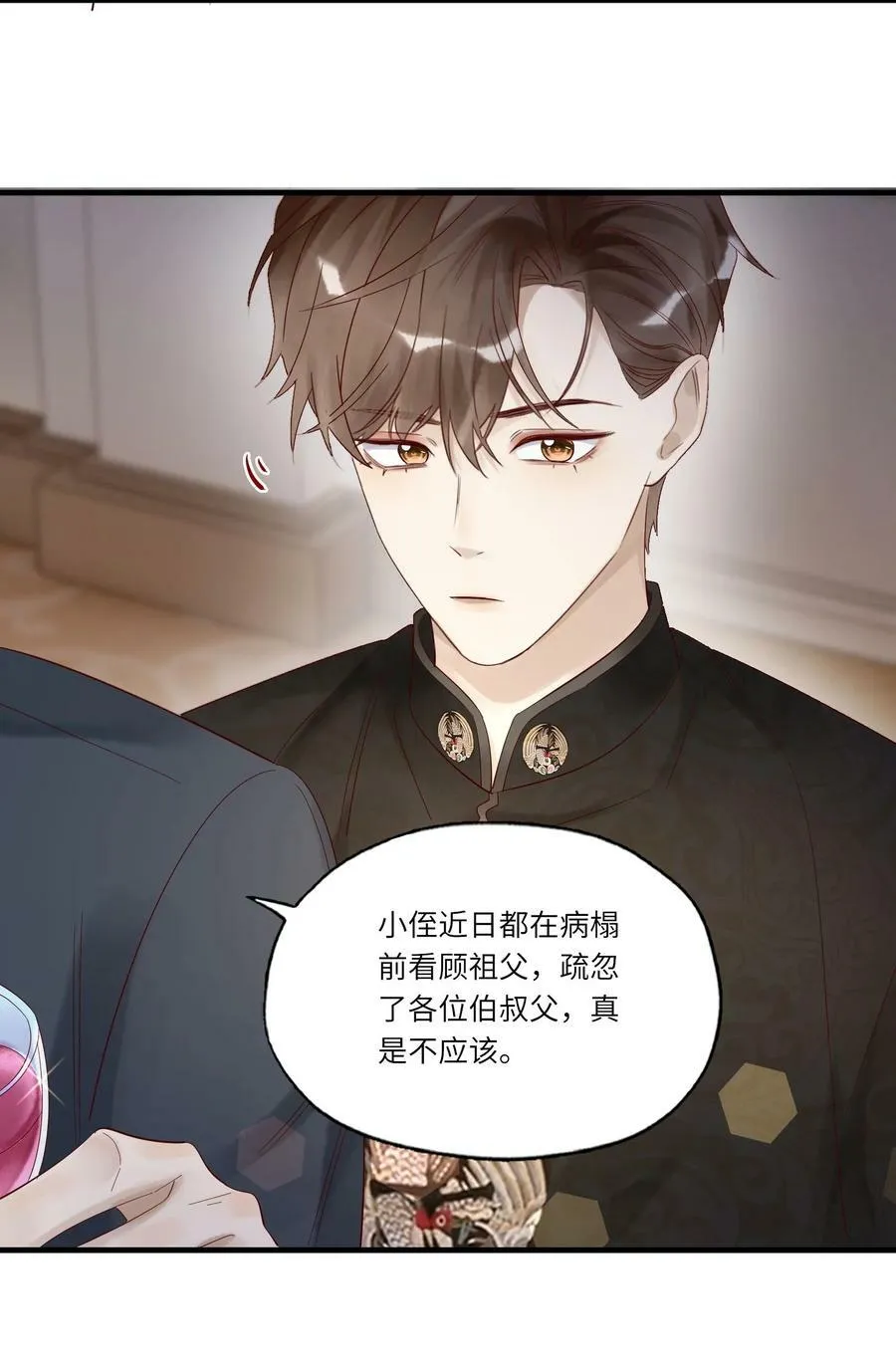046 常联系4