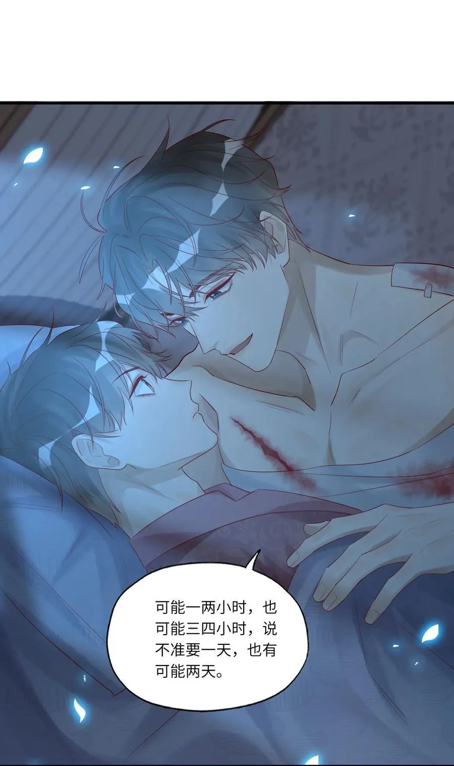 065 轻点，有伤口！40