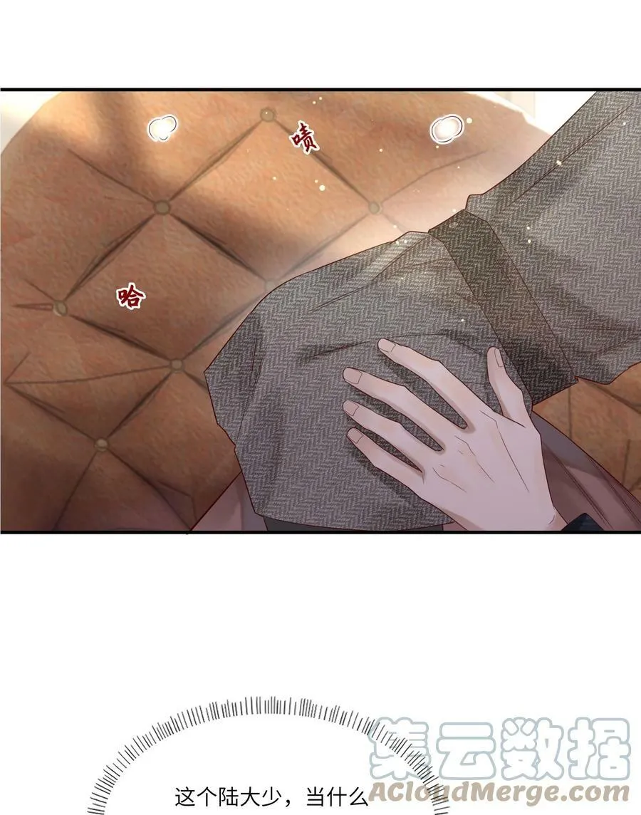 012 襄王无心18