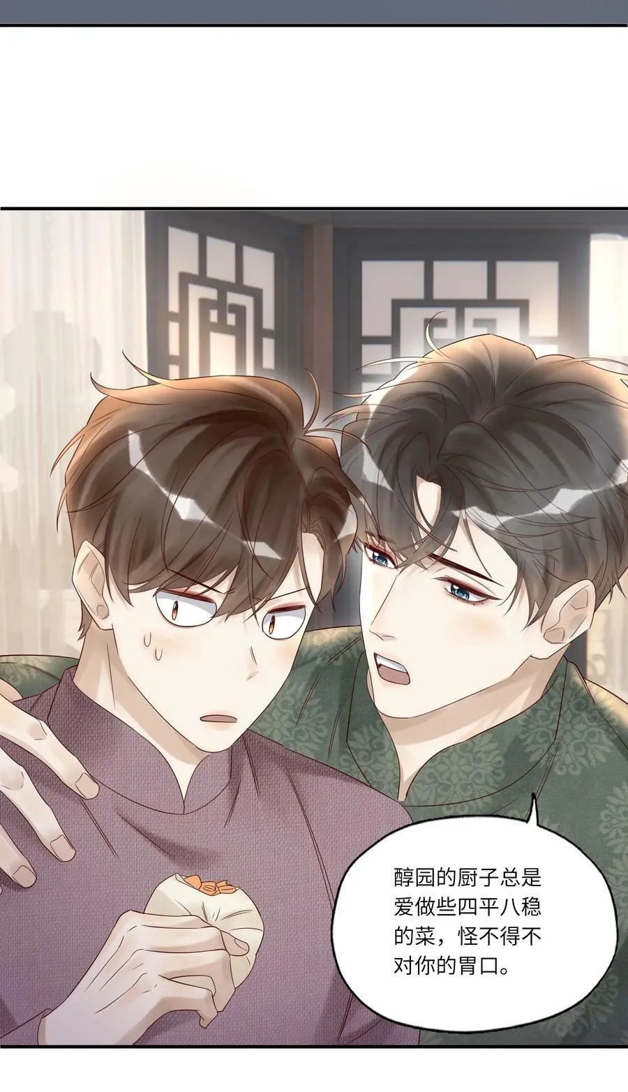 026 宴无好宴19