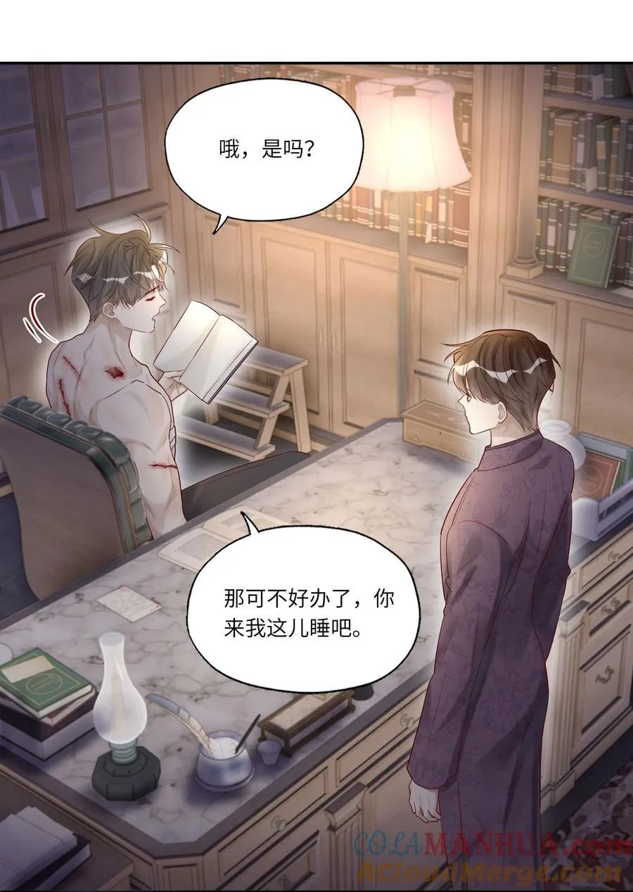 065 轻点，有伤口！33