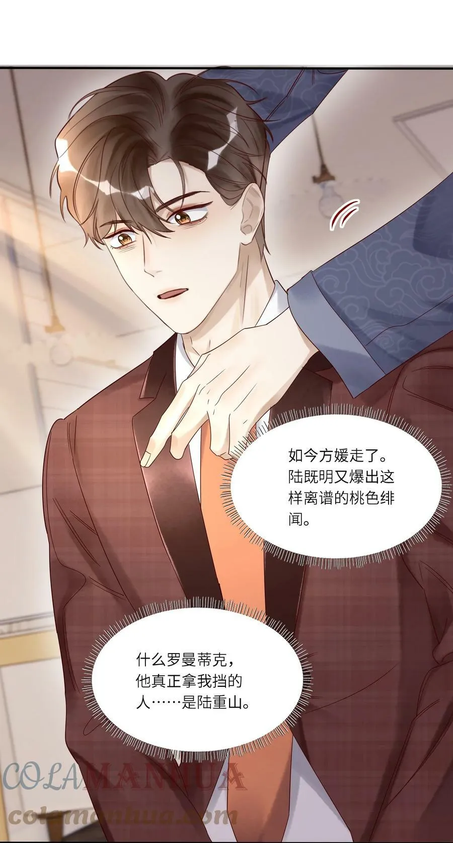 031 惊喜20