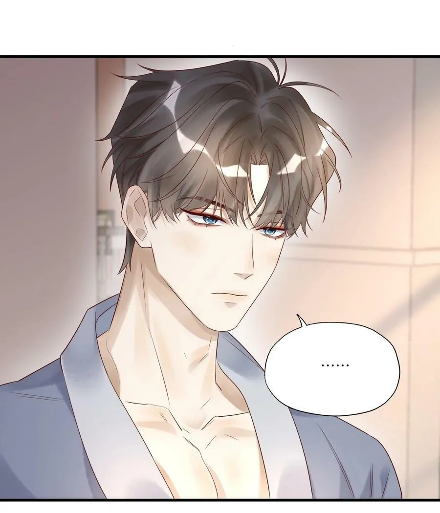 022 烟熏兔23