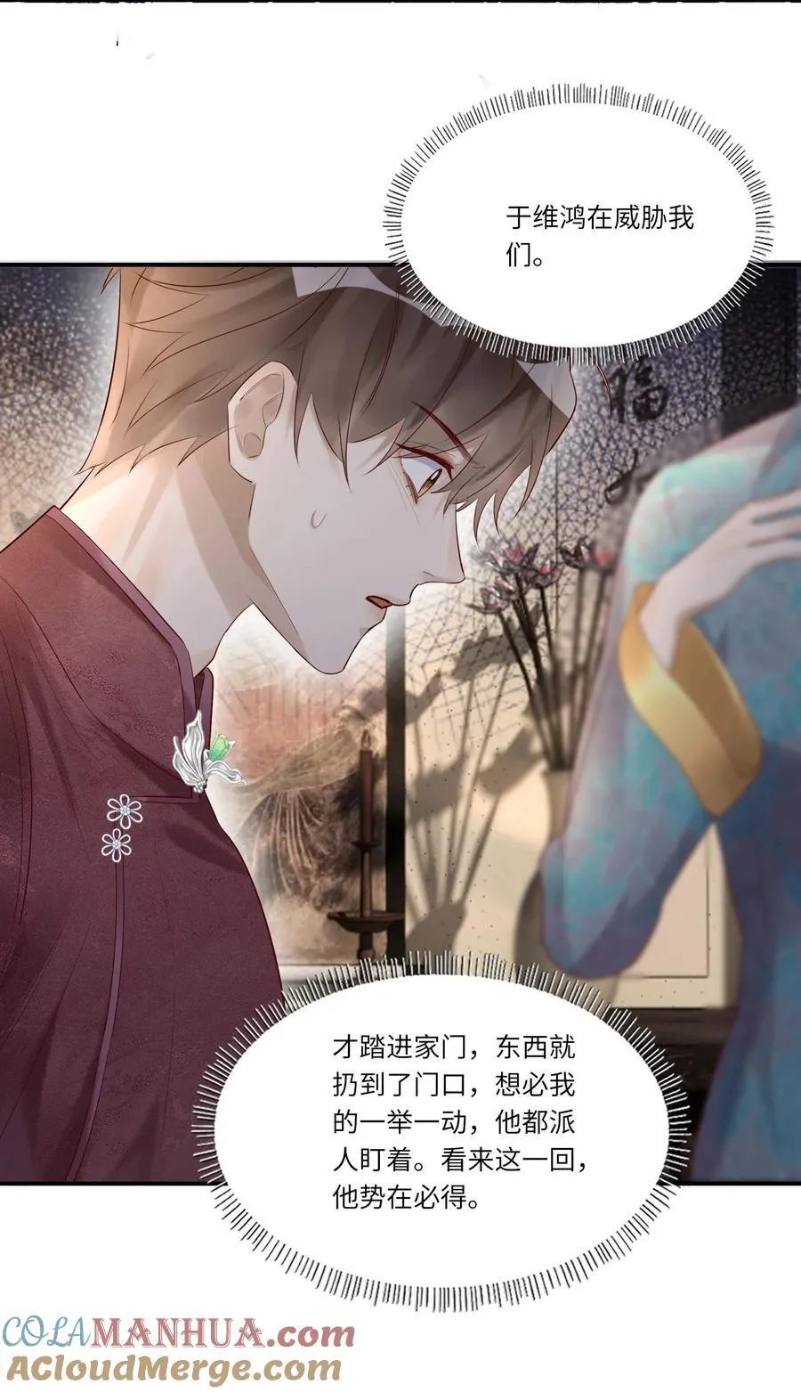 068 陪我到最后18