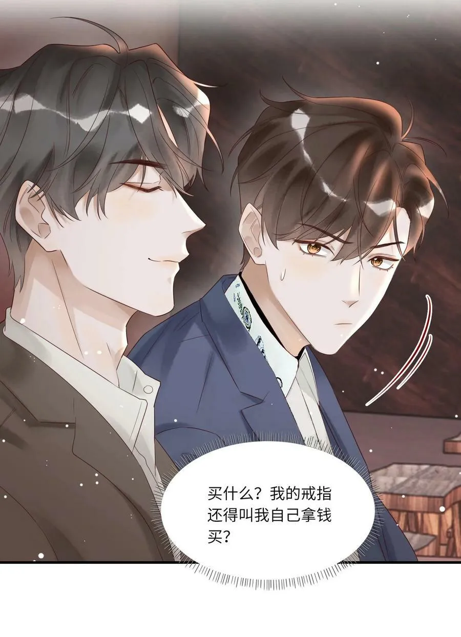 003 不得了的舌头10
