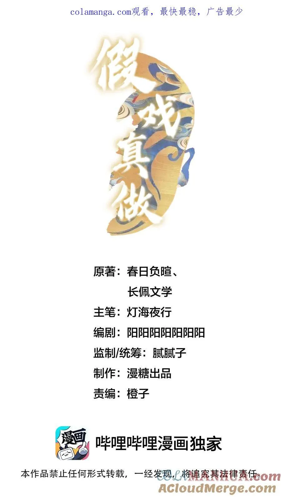065 轻点，有伤口！0