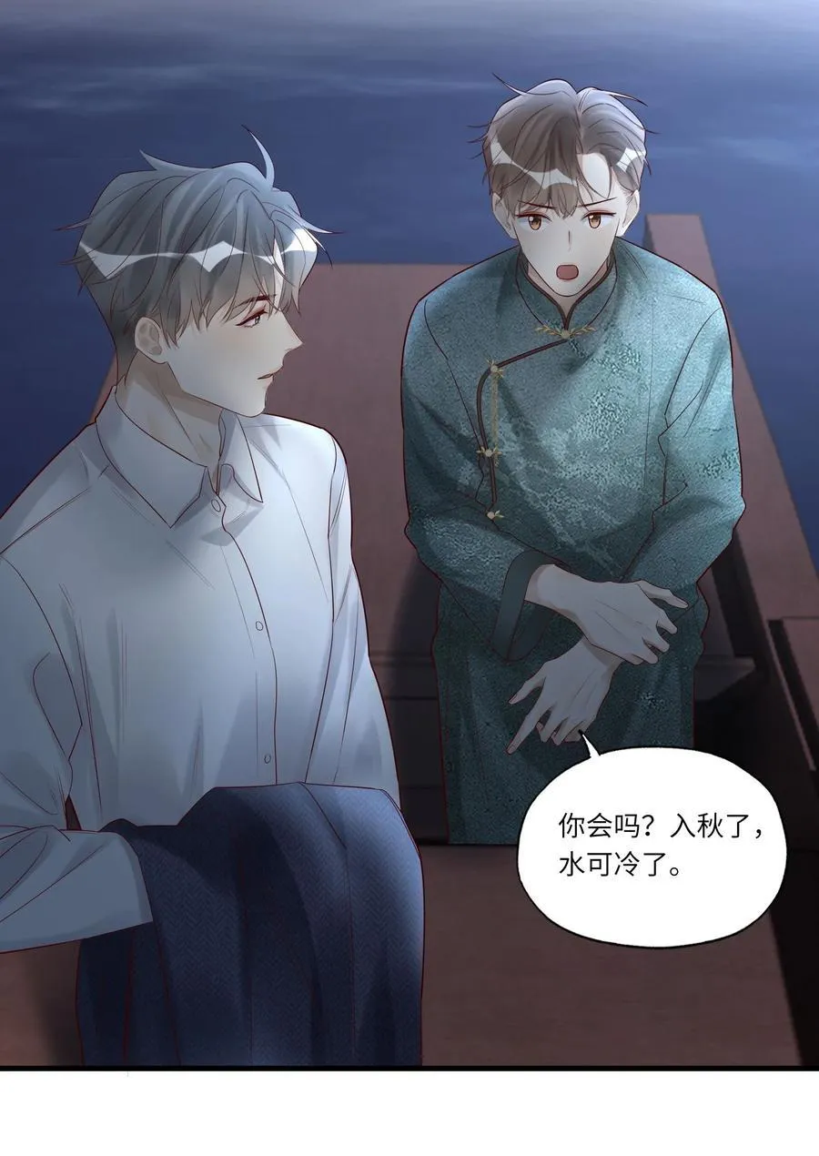 078 怎么突然害羞了25