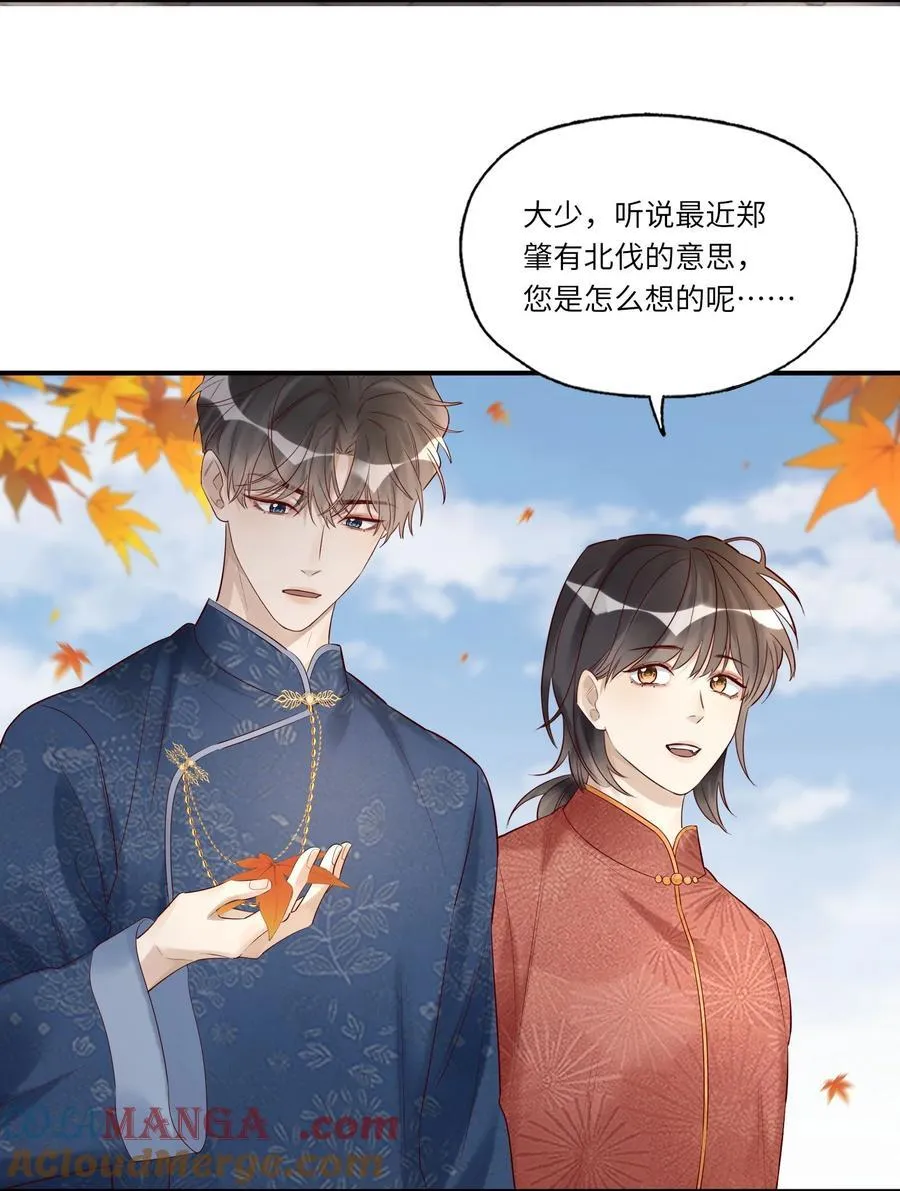 083 和你长长久久2