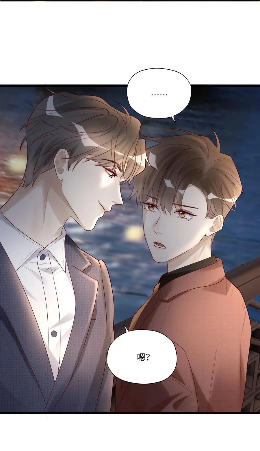 077 我不能来吗？19