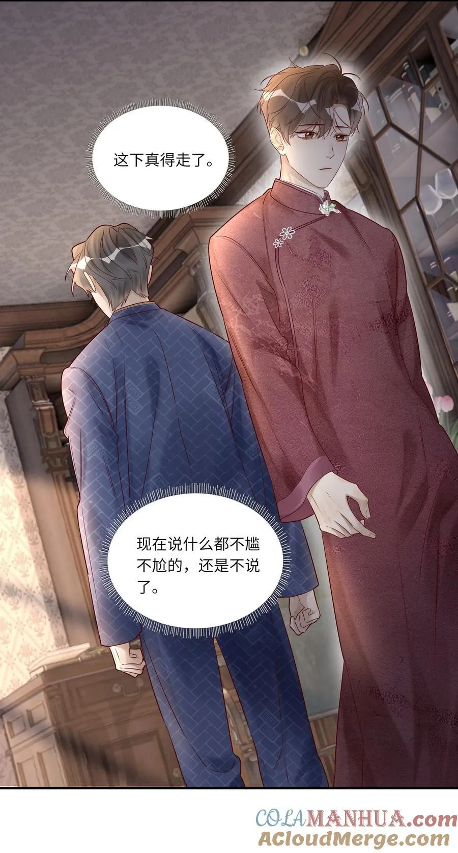 067 信12