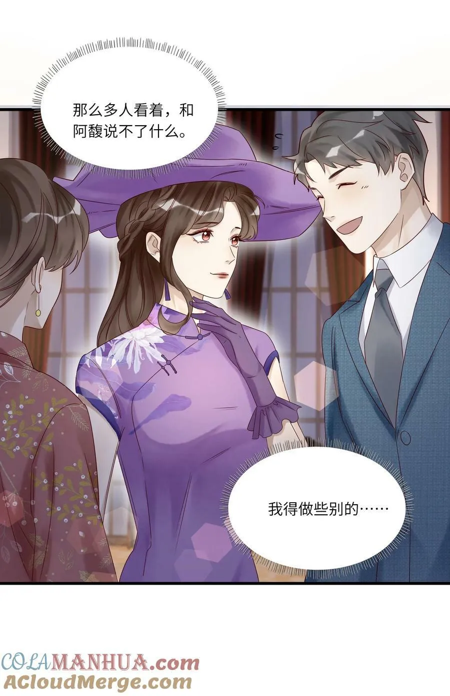 040 礼成39