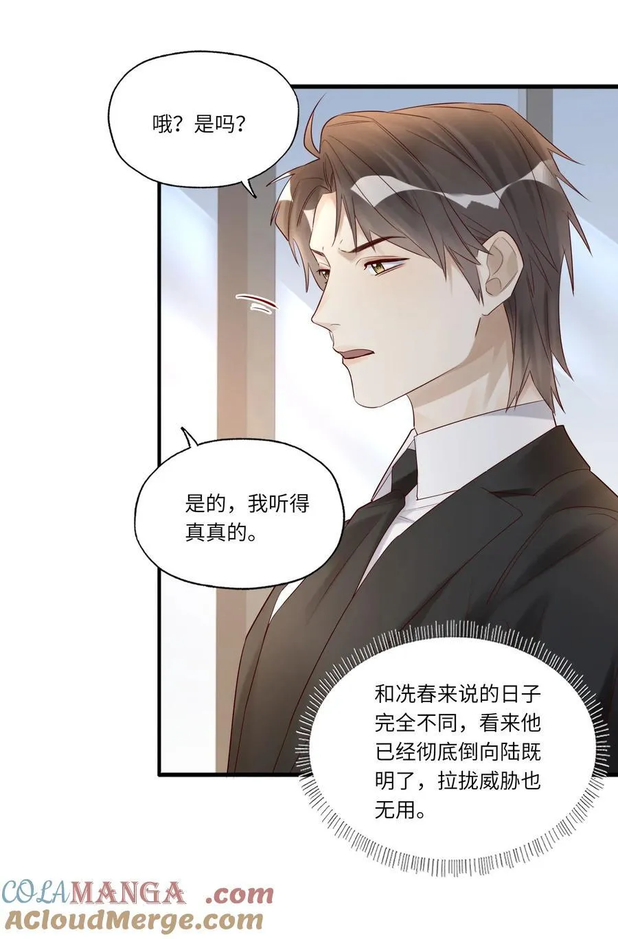 088 情哥哥38