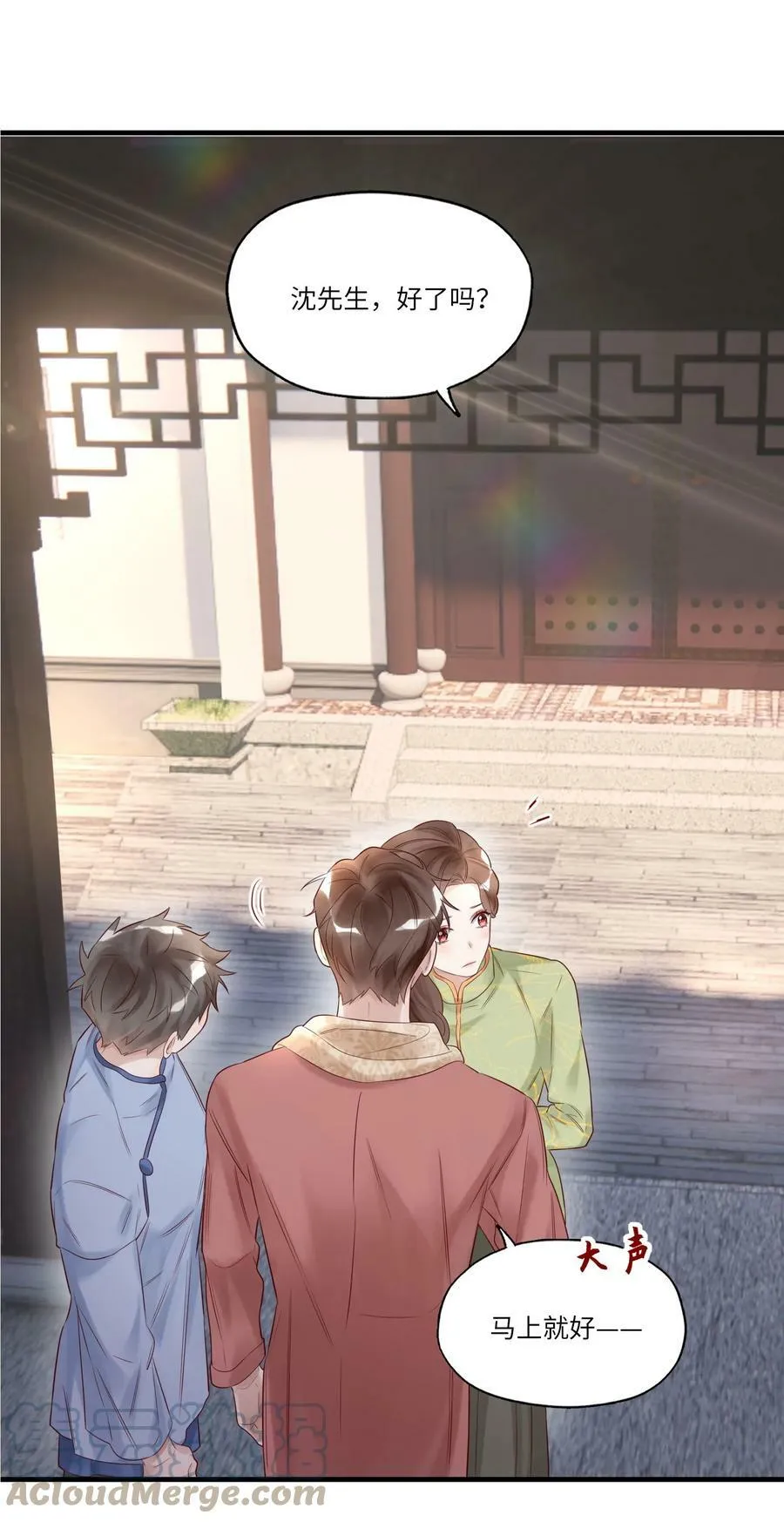 017 皎皎兮既明34