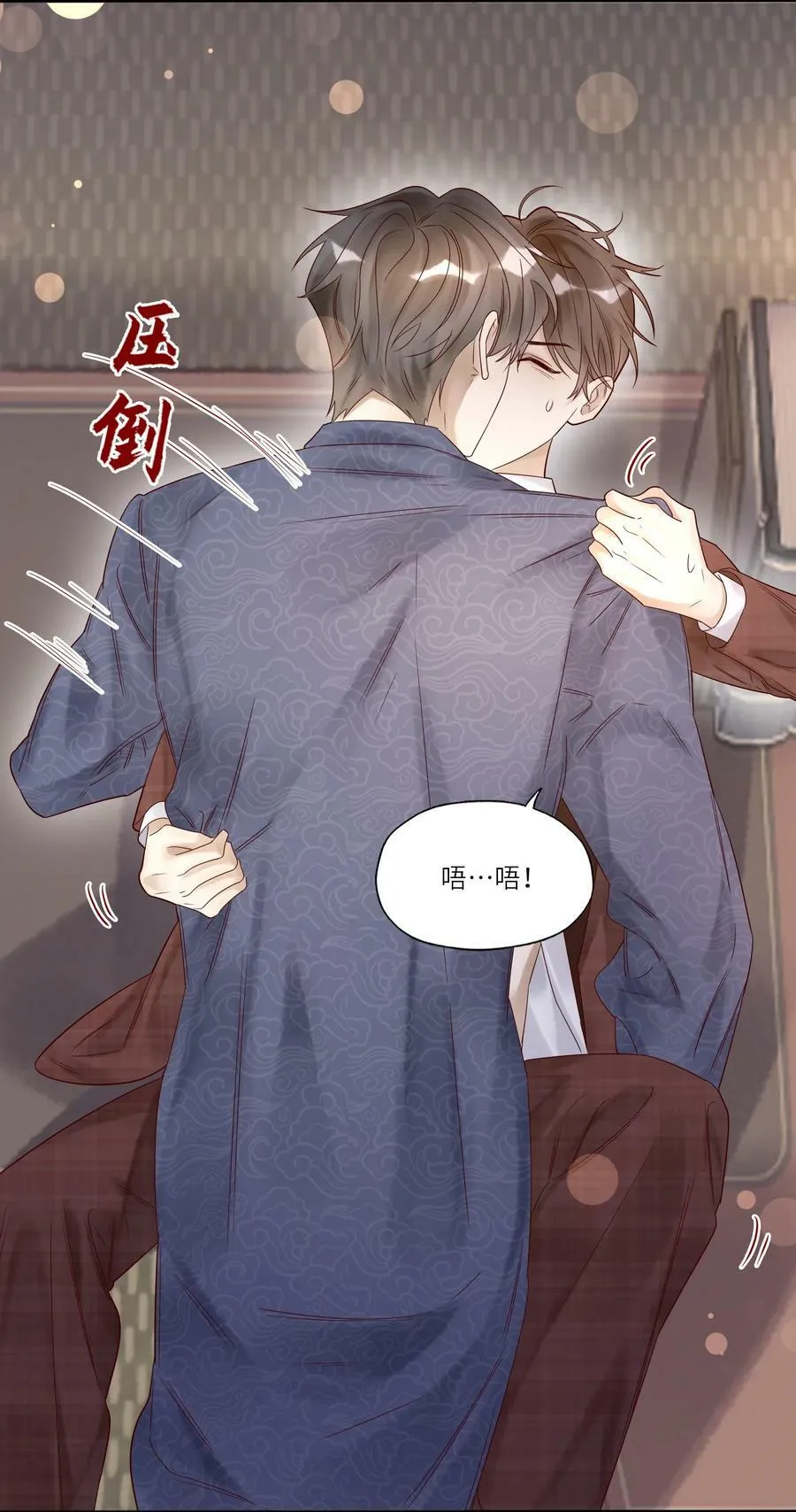 033 婚书19