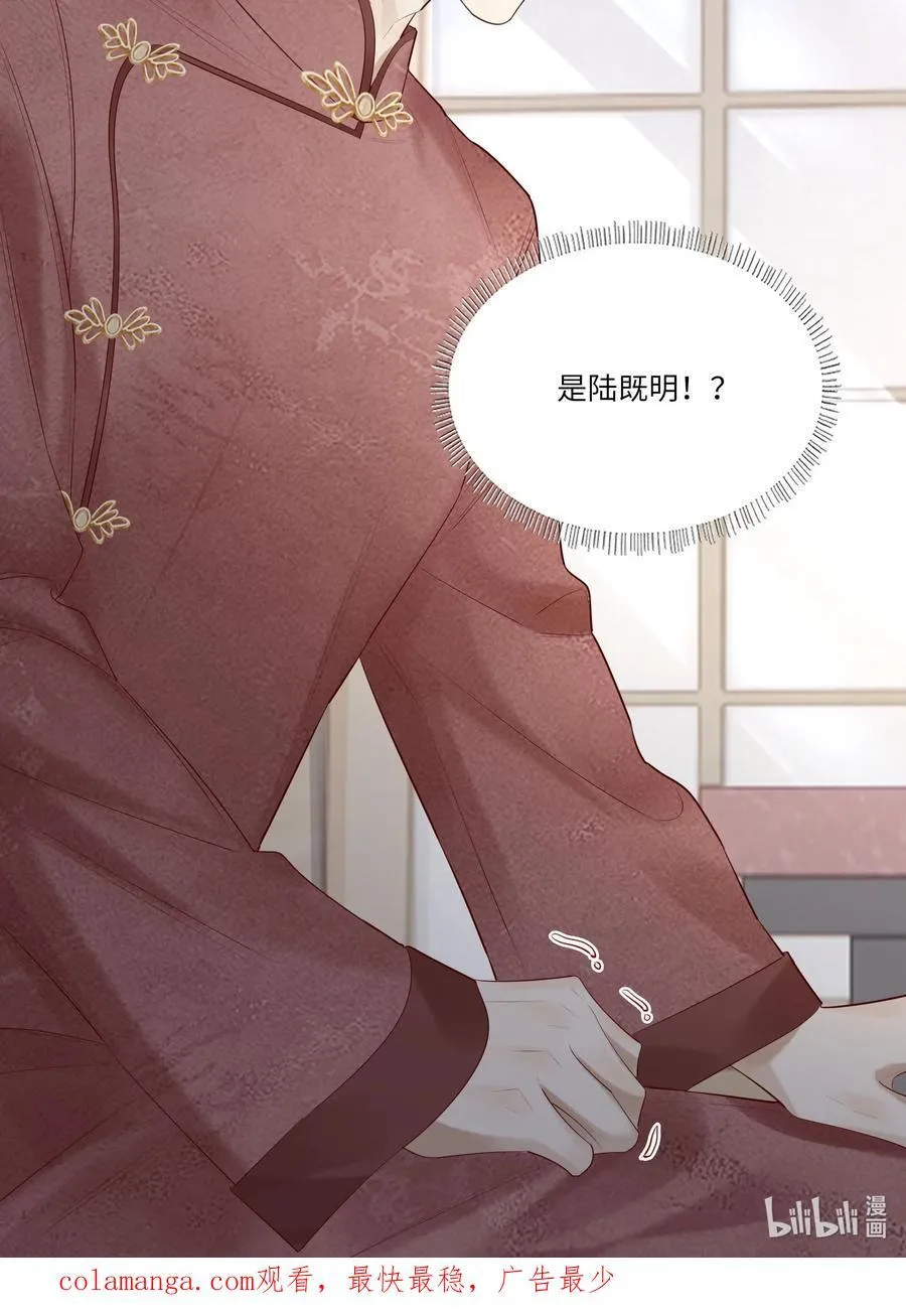 088 情哥哥41