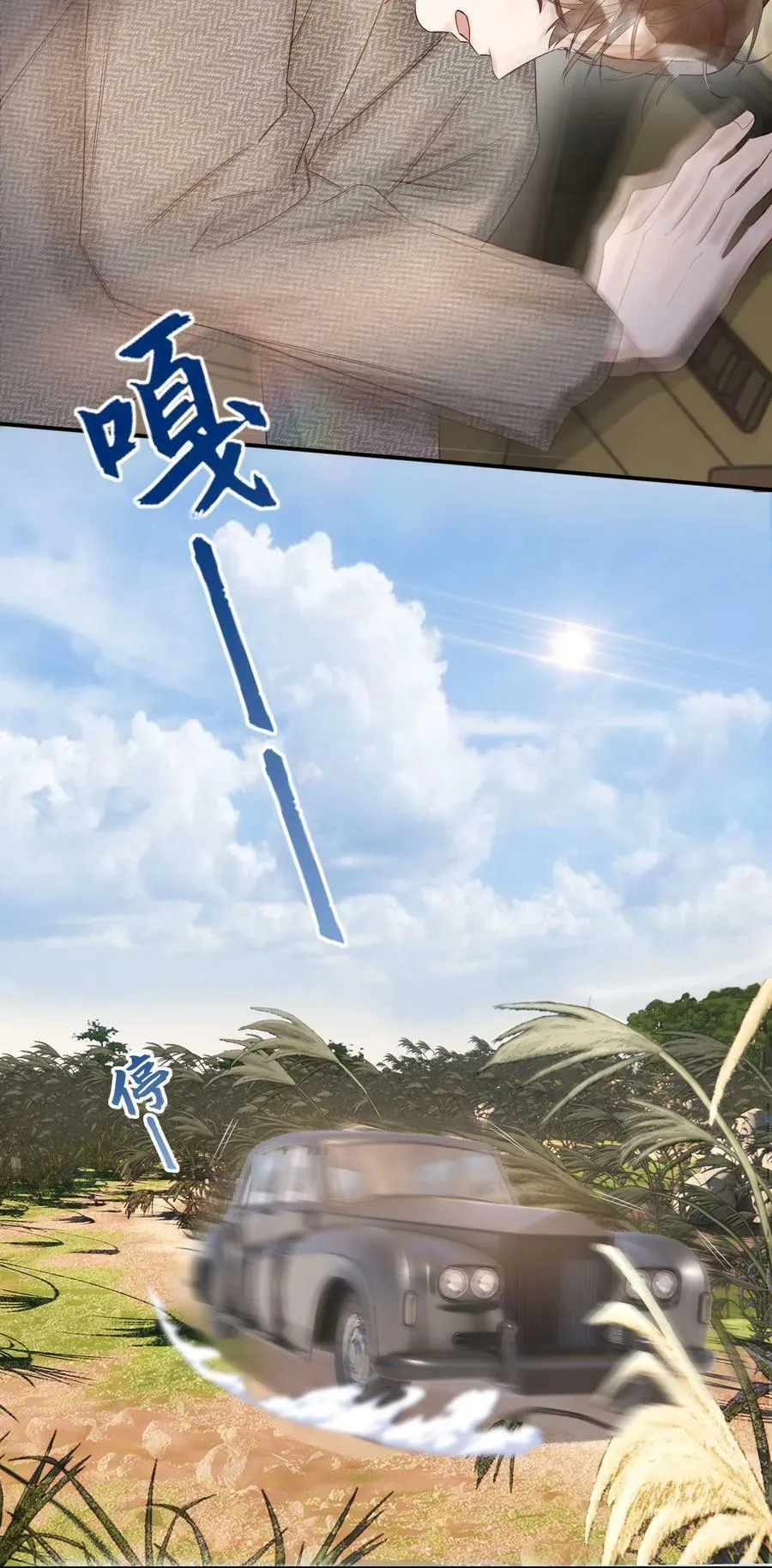 014 还击11