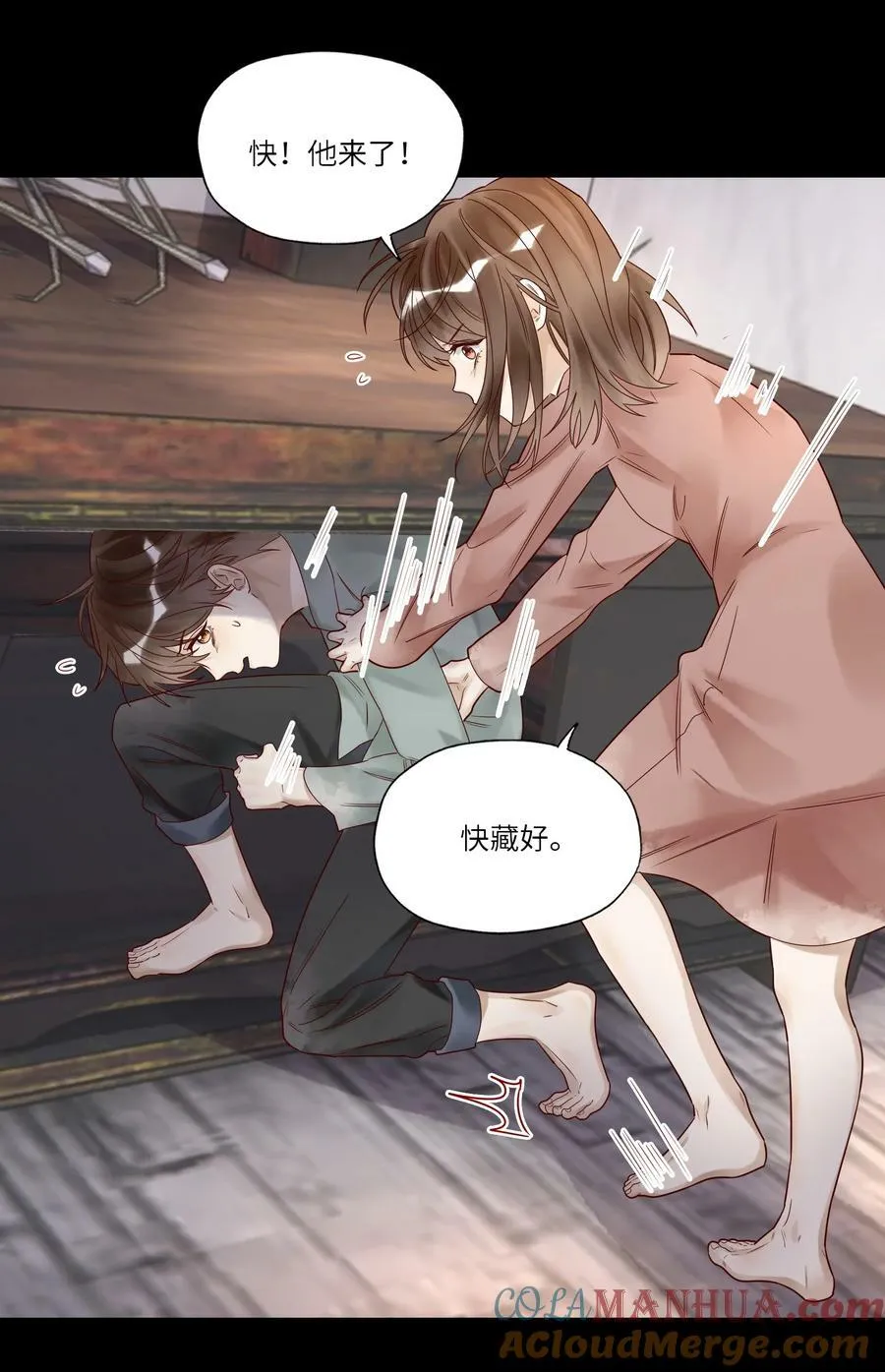 036 别怕18