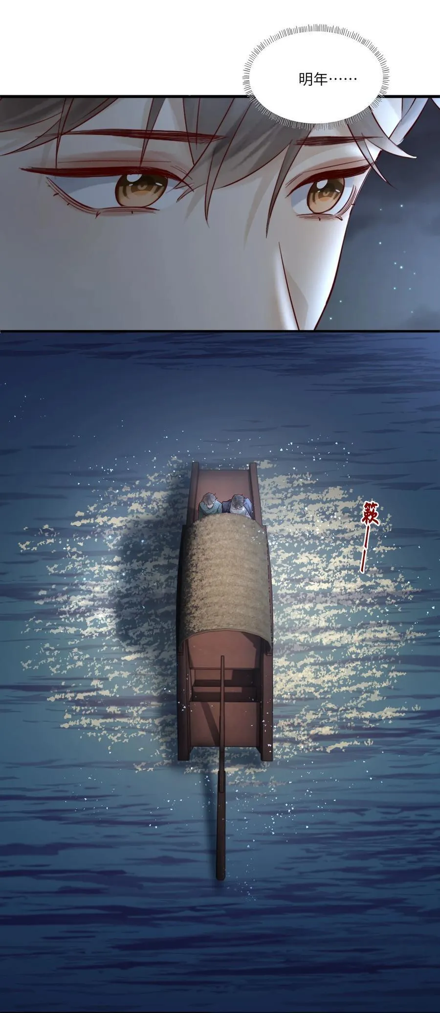 078 怎么突然害羞了33