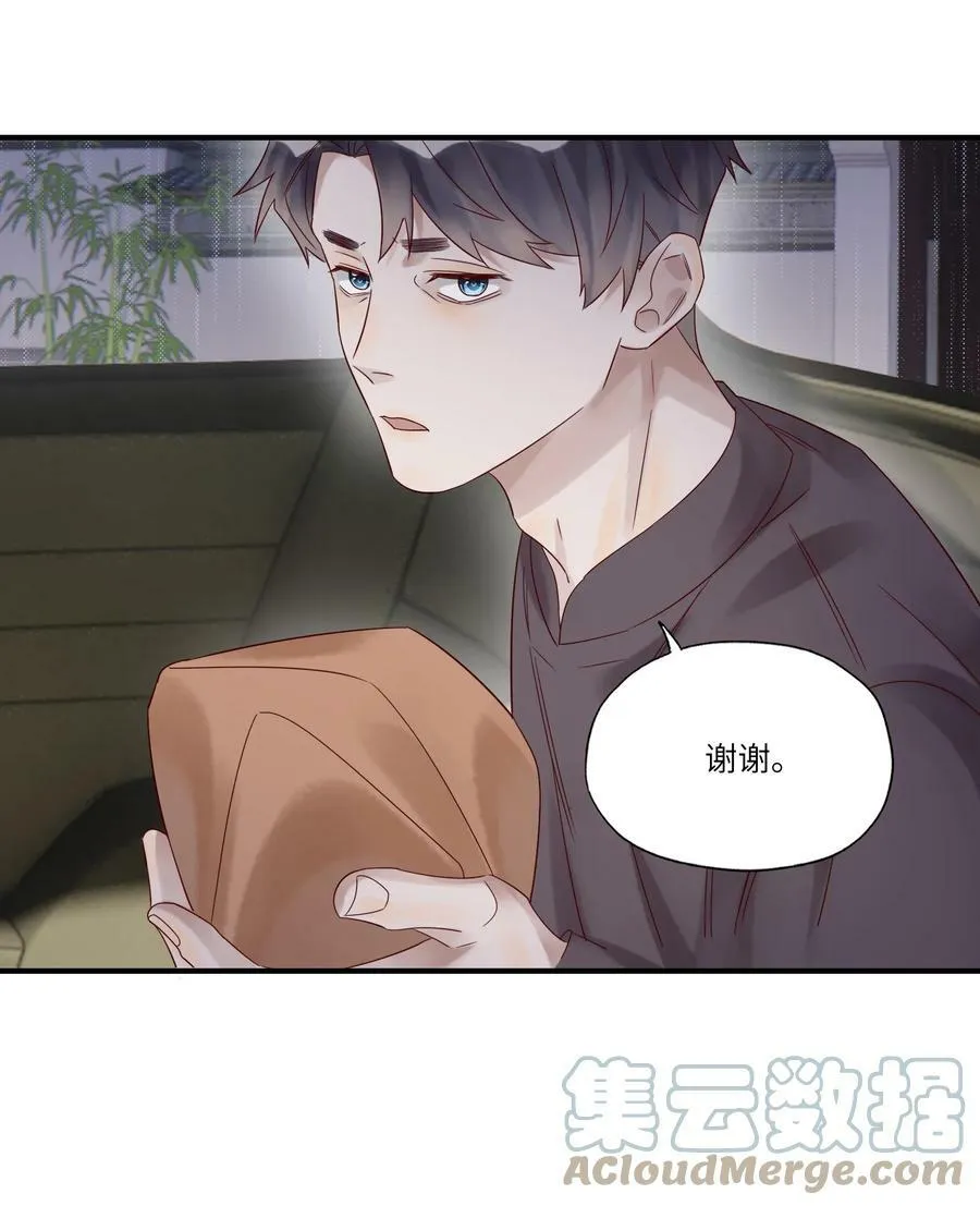 023 较劲14