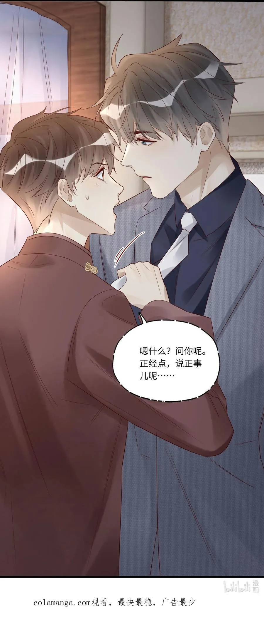091 不如将计就计39