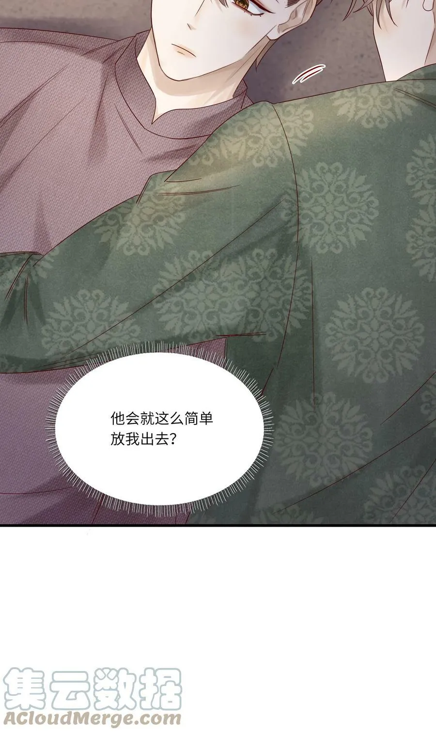 025 约定30