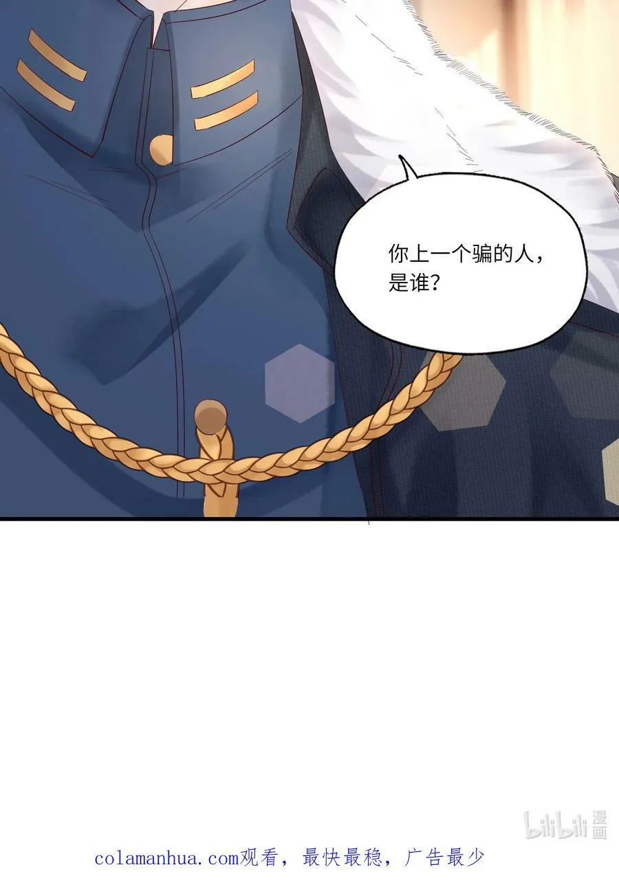 047 巨变49