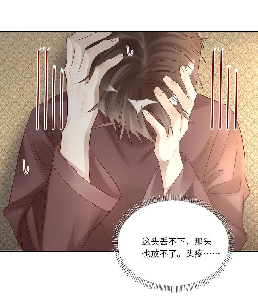091 不如将计就计17