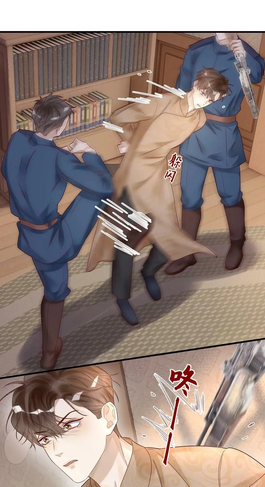 035 别碰他！23