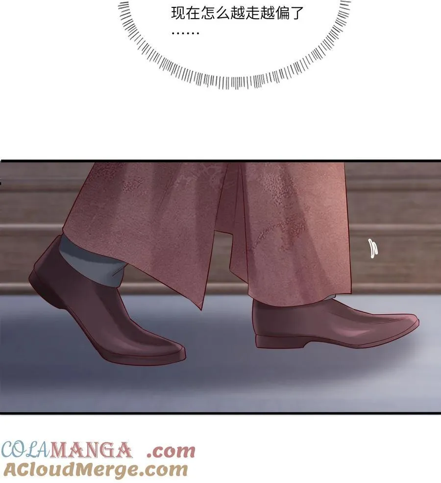 083 和你长长久久42