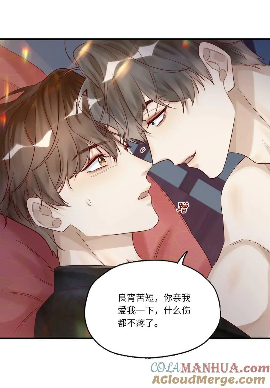 044 不要离开我6