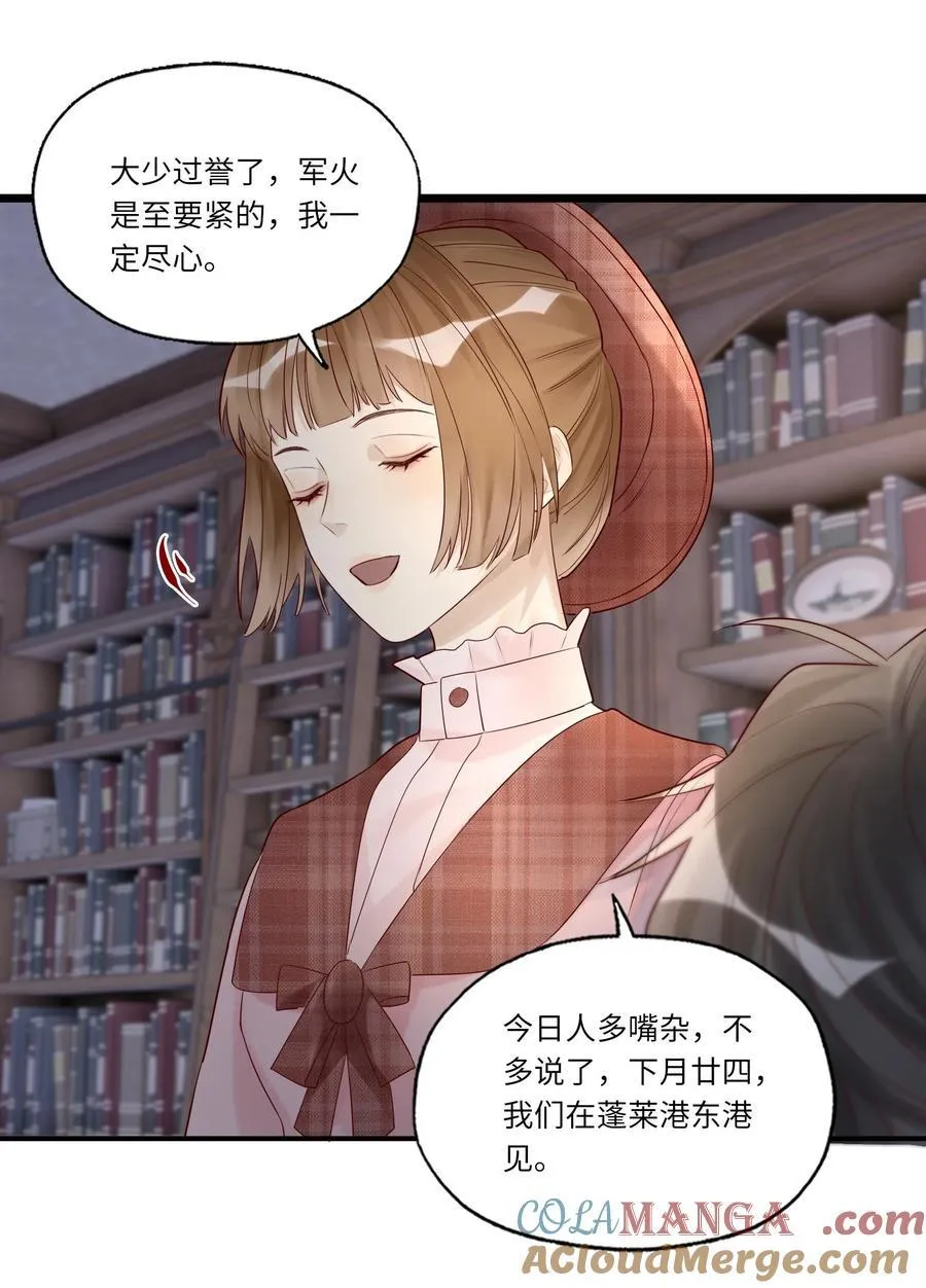 087 燎着虎须了6