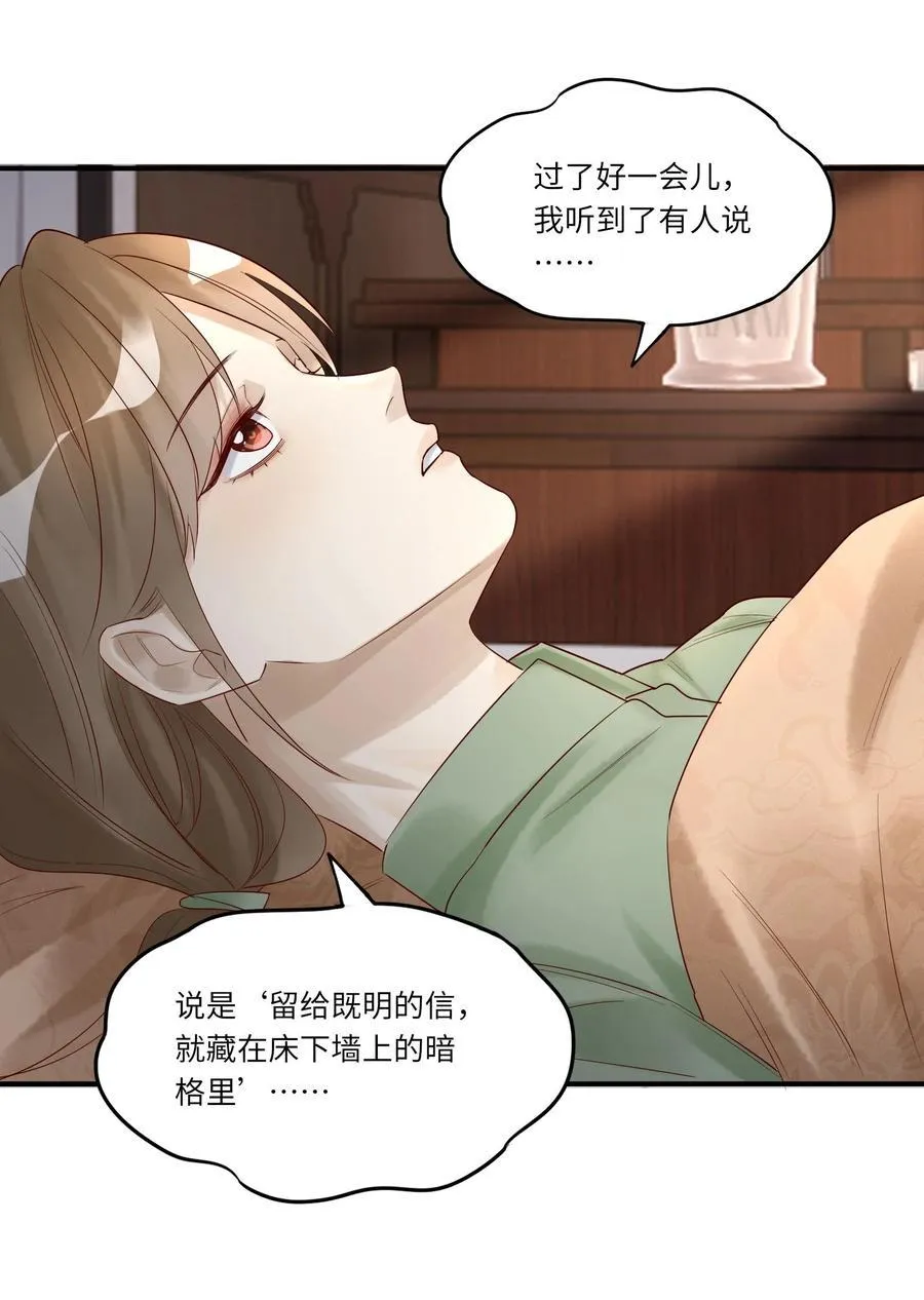 067 信25