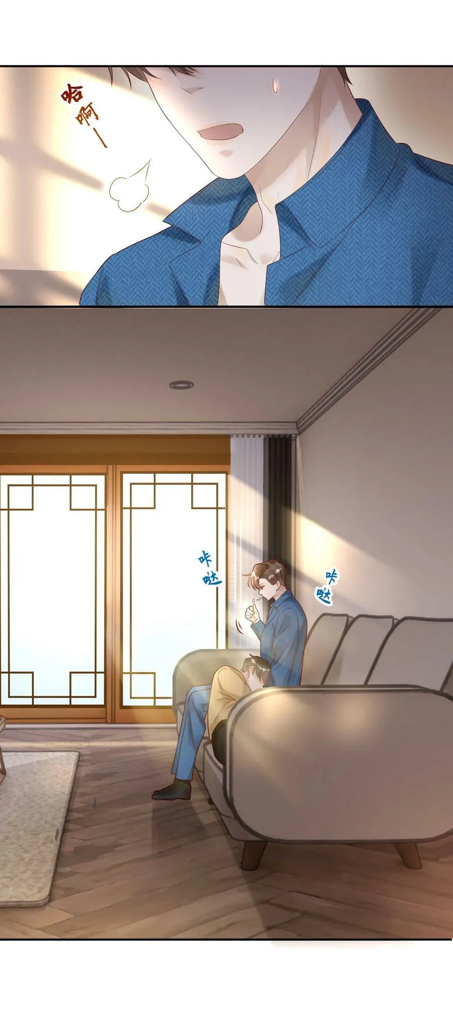 008 出兵8