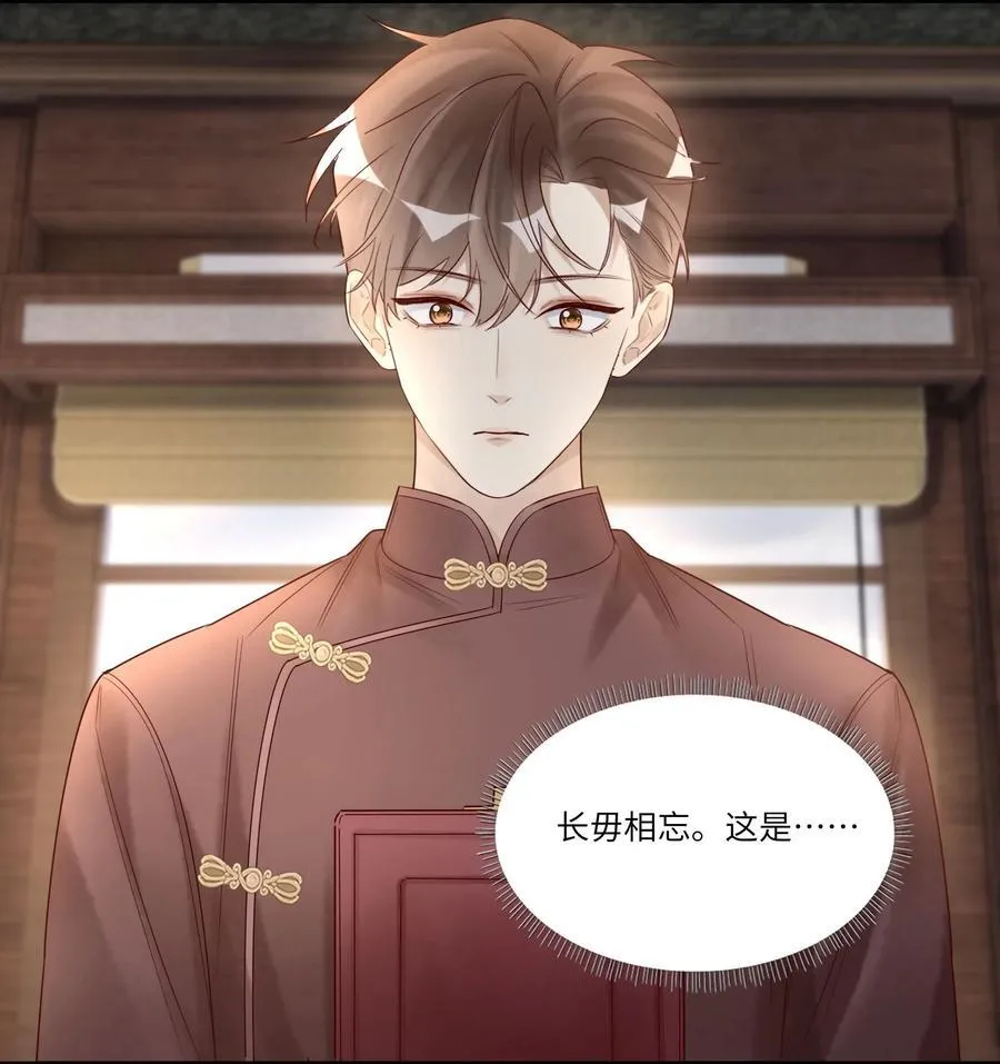 091 不如将计就计3