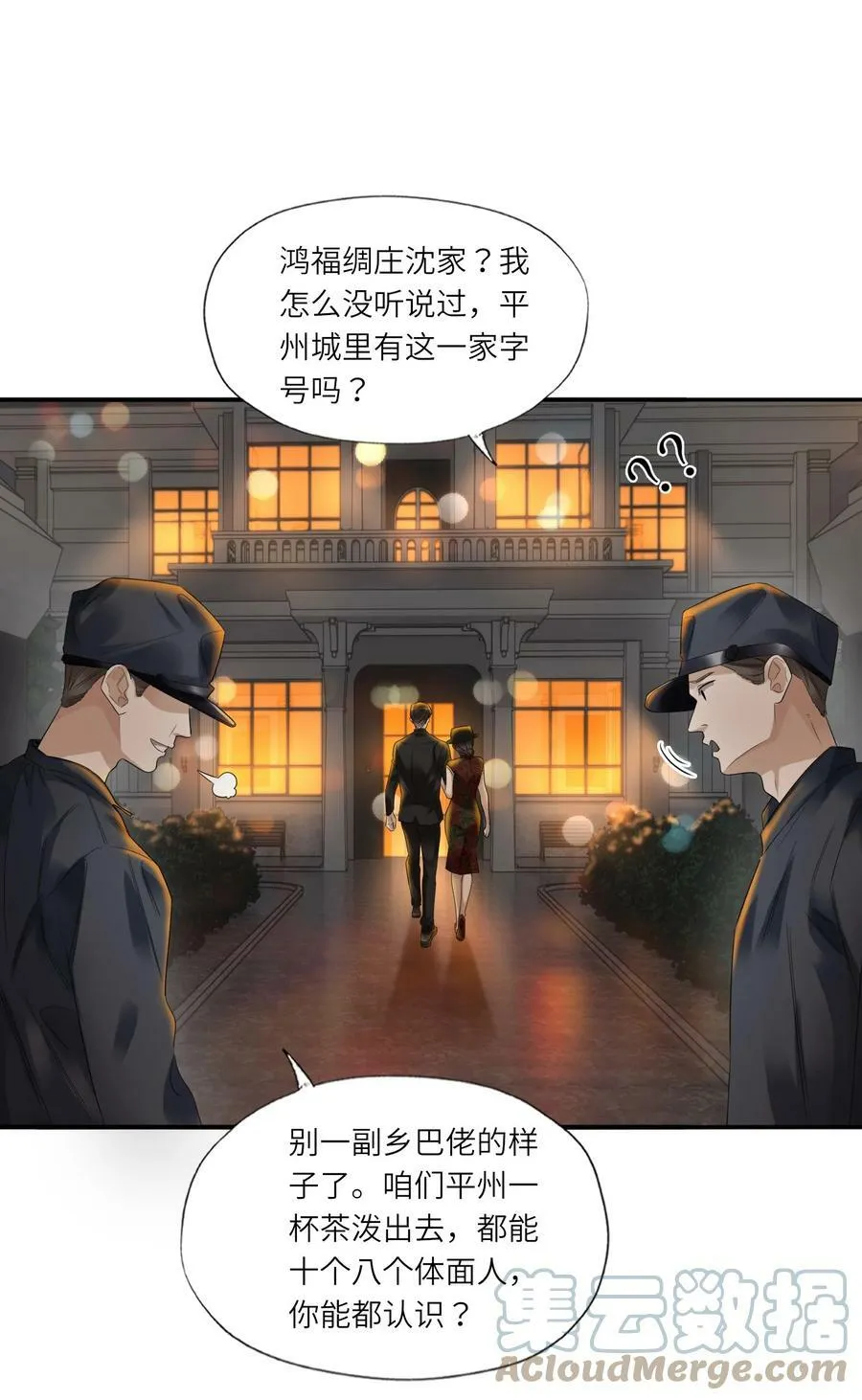 001 三楼的藏书室6