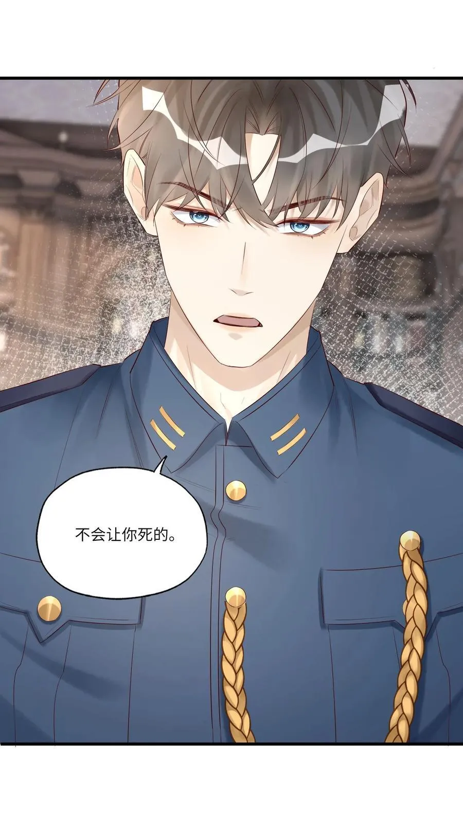 052 表哥，别耍花枪3