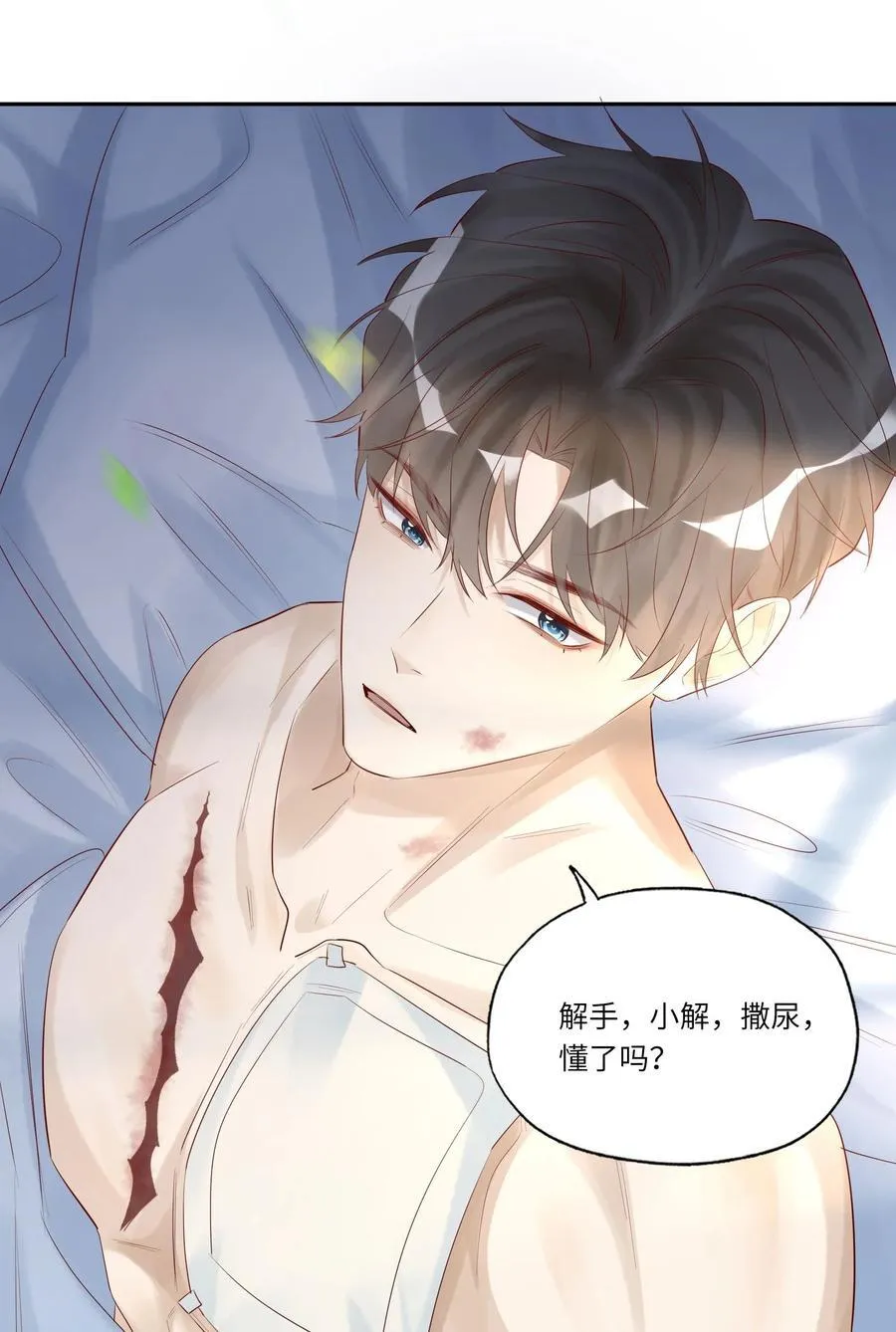 058 不如死了痛快37
