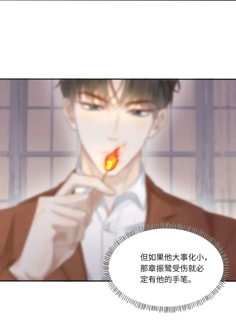 010 静观其变15