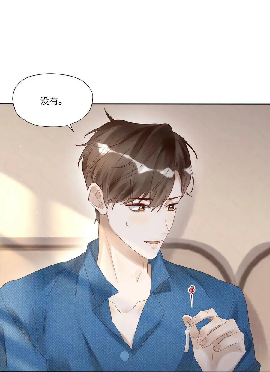 008 出兵20