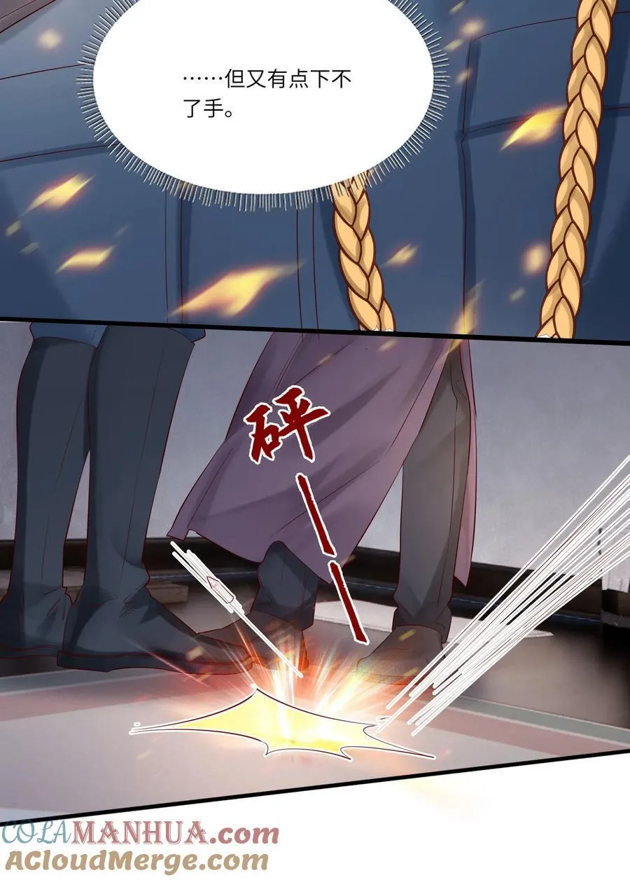 054 捅轻点儿~28