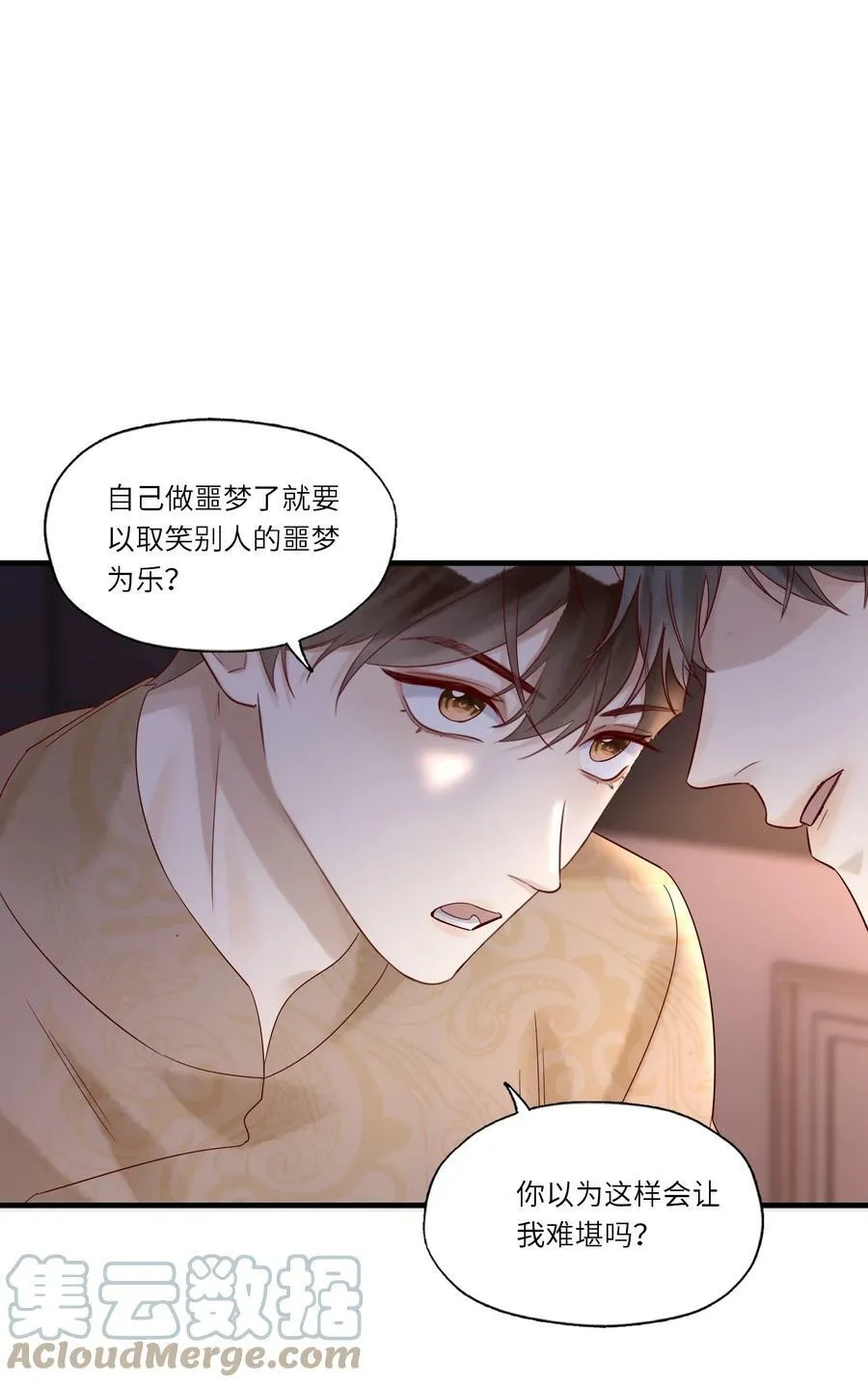 034 留下看家8