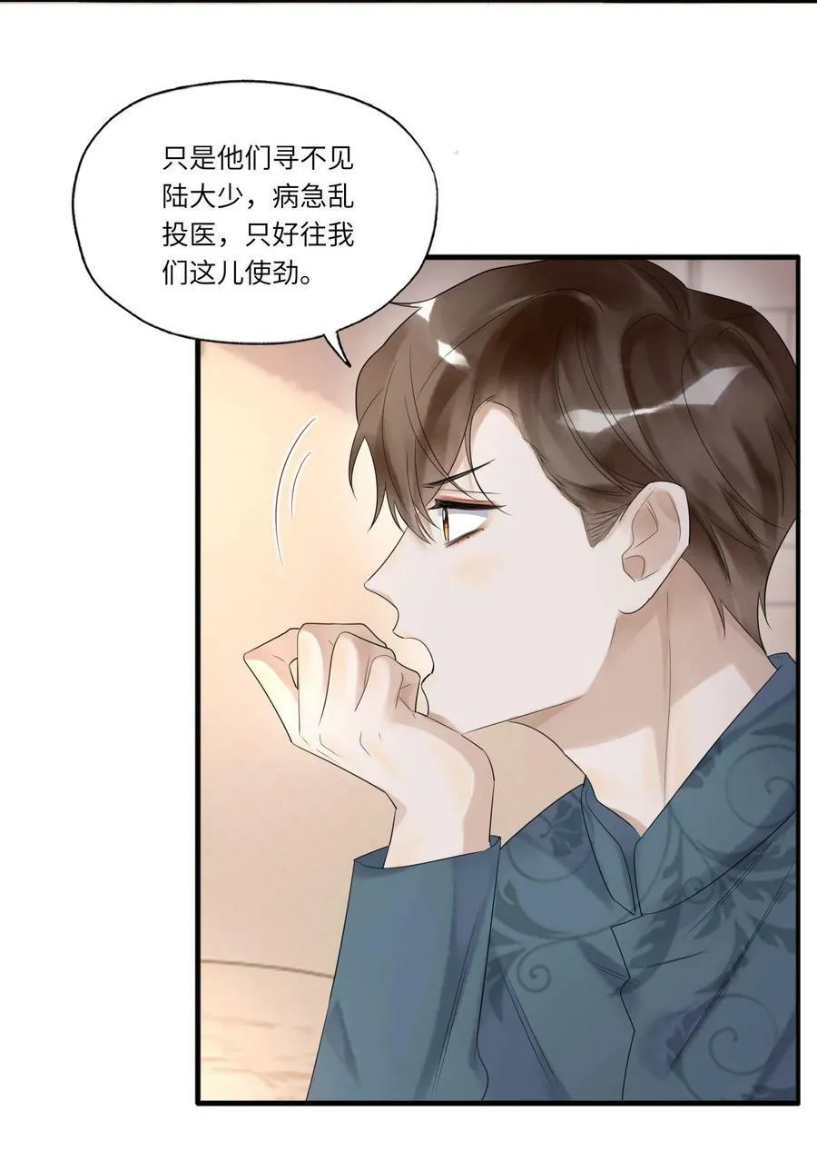 011 噩梦3