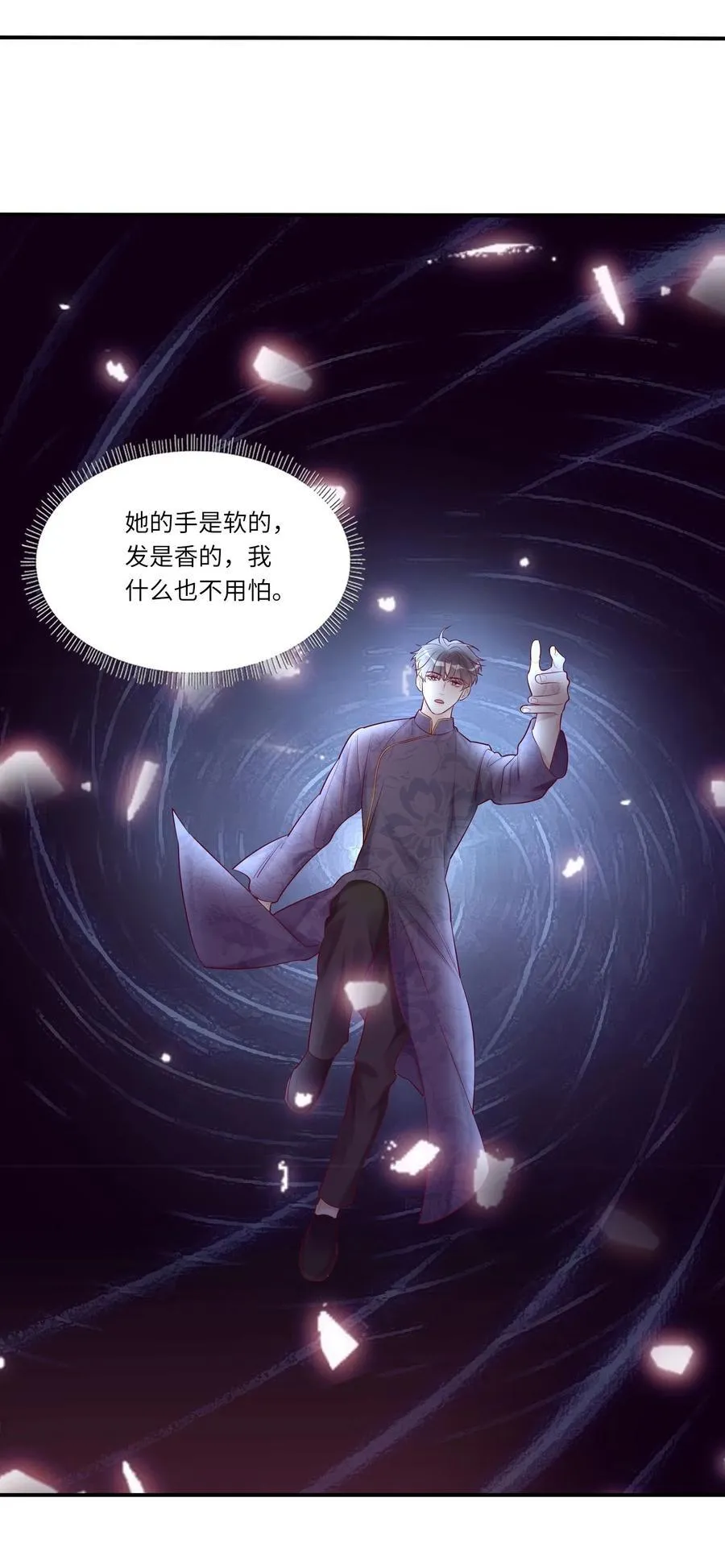 061 把龙头给弄折了13