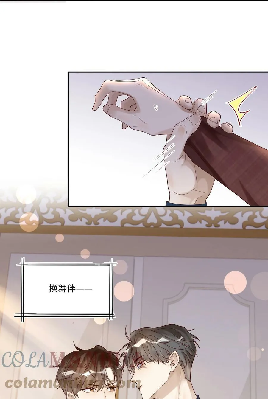 030 舞会22