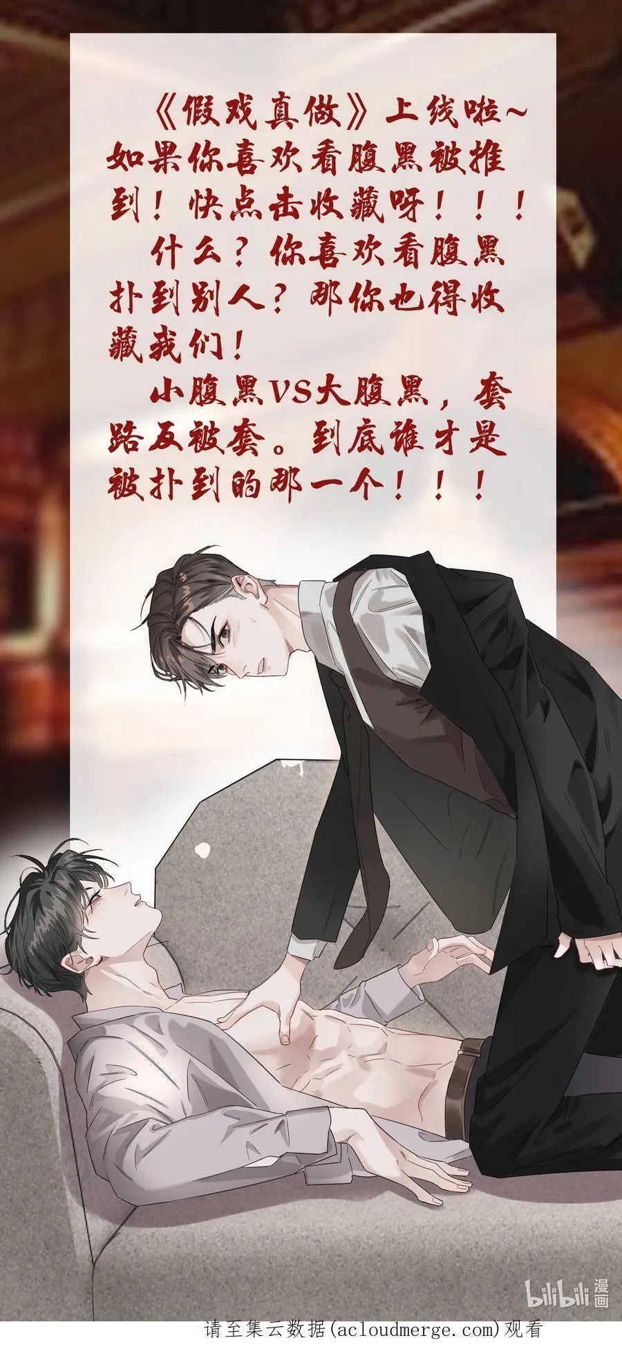 002 烟花间41